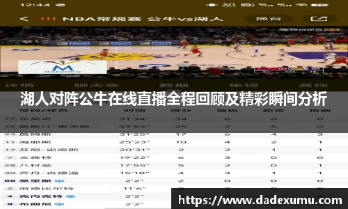 米乐YY易游m6官网入口